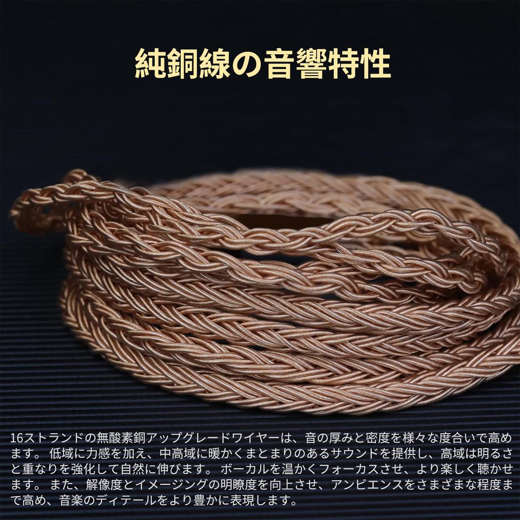 Okcsc ZT16 Headphone Cable K371BT Connector Replacement Cable for 16 Cores Pure Copper Compatible with Length XLR-4Pin Earphones/Headphones