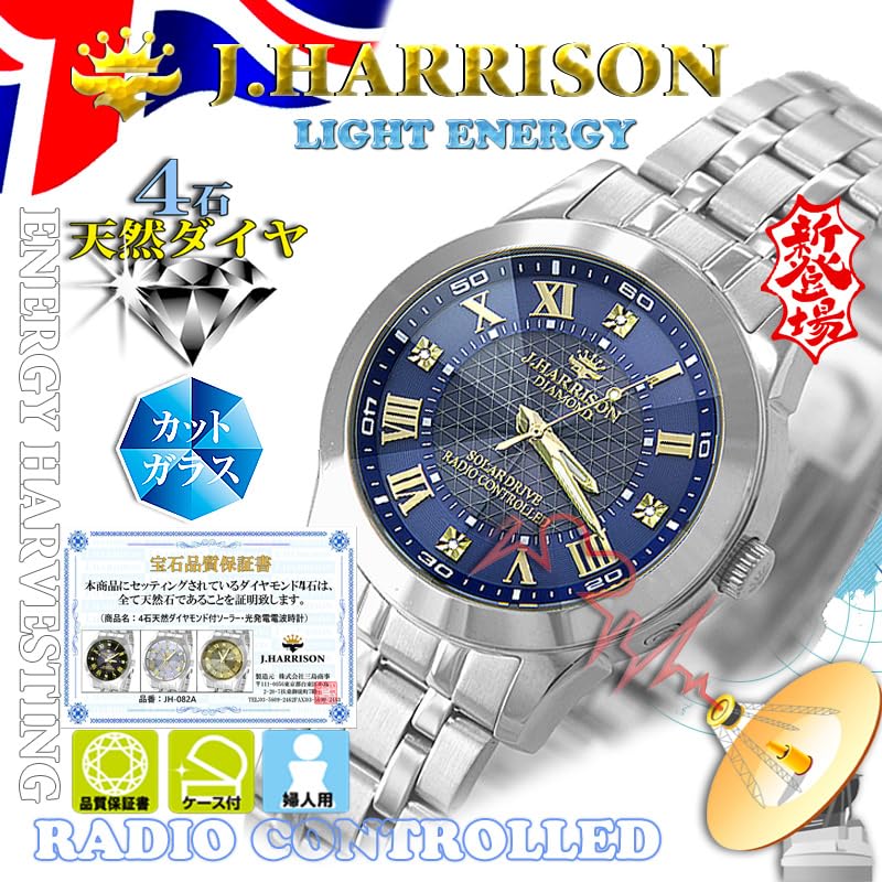 Часы John Harrison Silver [John Harrison] JH-082A-LNV женские