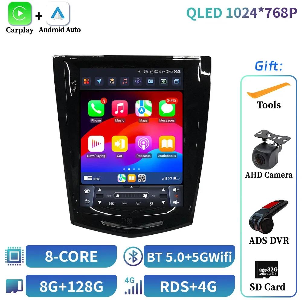 9,7-дюймовый Android 14 для Cadillac Ats Xts Cts Srx 2013-2018 Автомобильный Радиоприемник Мультимедиа Навигация 4G GPS Беспроводной Carplay Экран Стерео