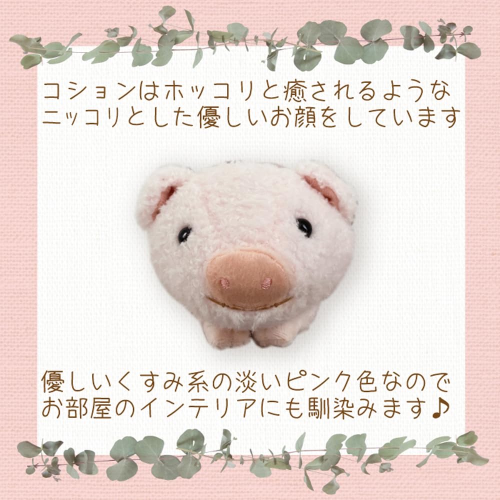 Monseuil Плюшевый поросенок розовый Cochon среднего размера 10697