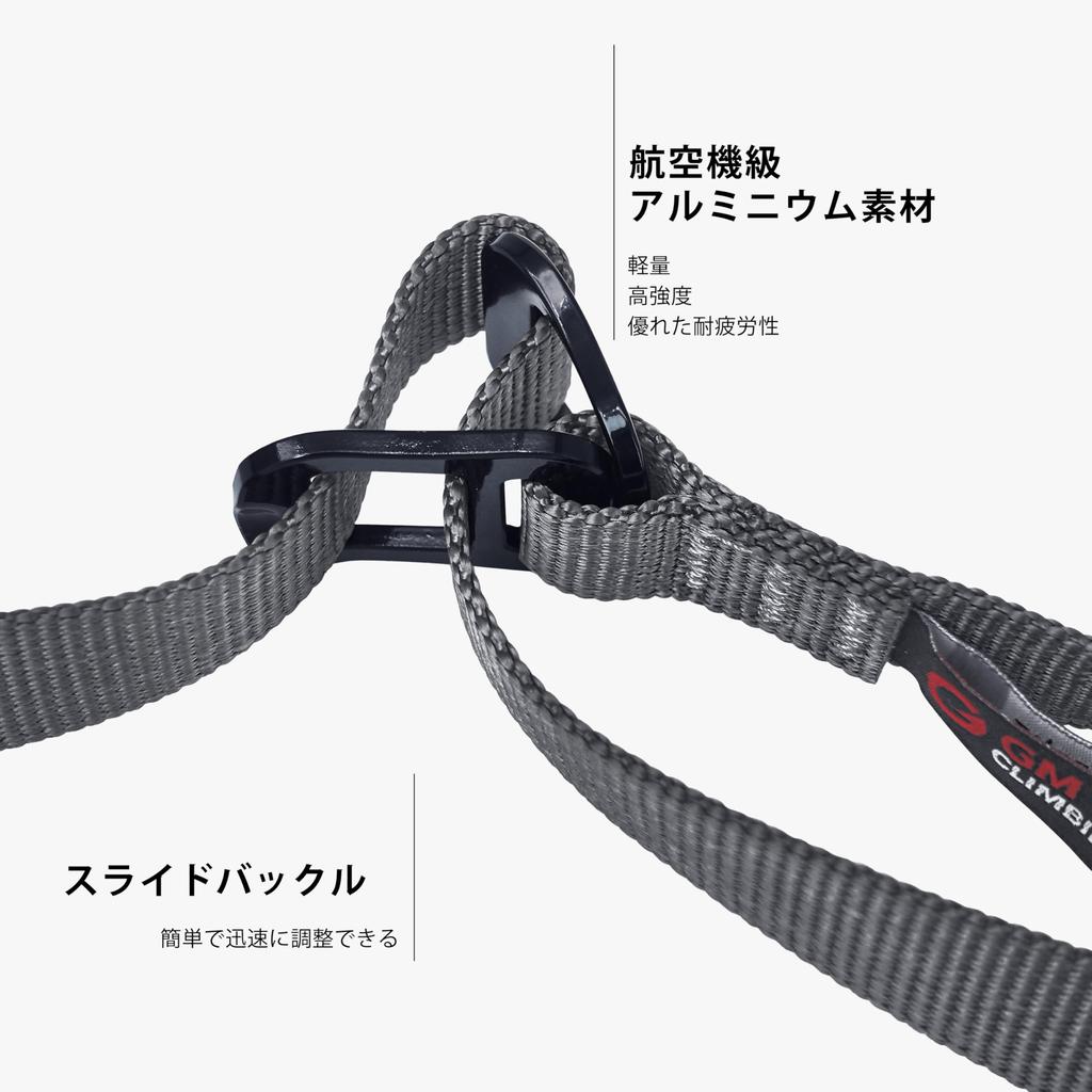 GM CLIMBING Петля для ноги Регулируемая длина Альпинизм Арборист Веревка для лазания
