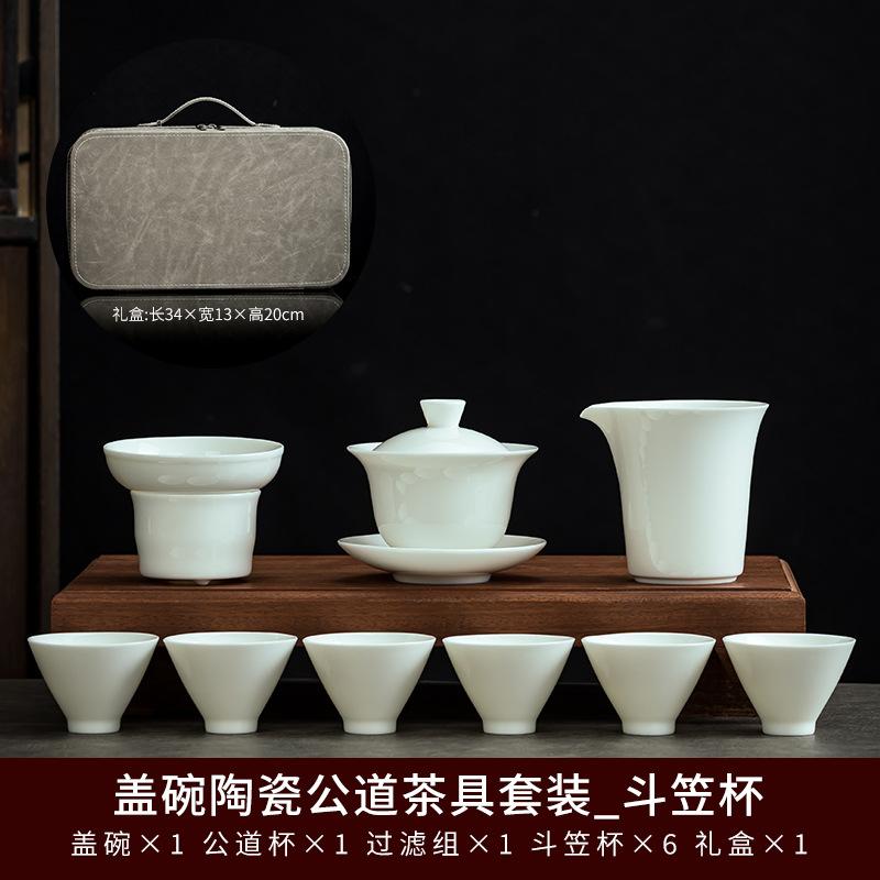 Suet jade porcelain kung fu tea set printed high-end business gift souvenir cover bowl 11 years new gift box