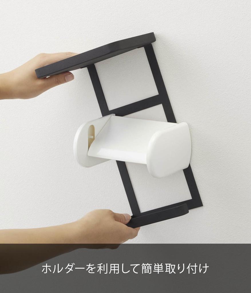 Yamazaki Jitsugyo держатель для туалетной бумаги верхняя полка 2 яруса черный Ш17 x x В30см башня держатель для туалетной бумаги полка для хранения 4395 прибл.. Д12.5