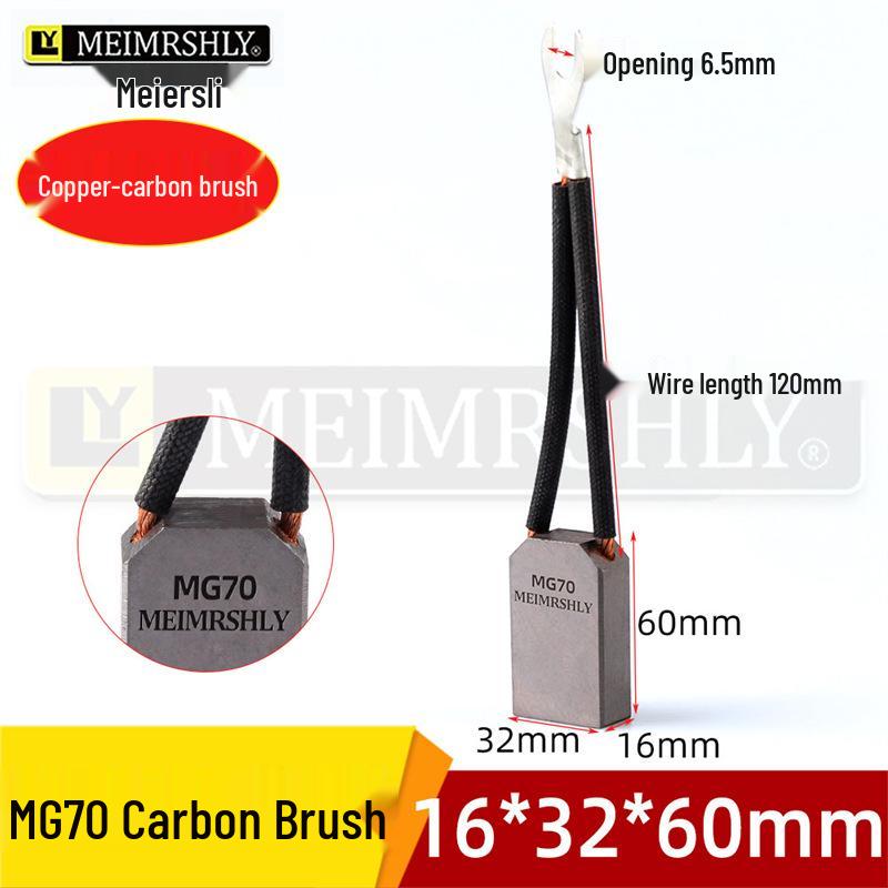 Угольная щетка Meerslie MG70 для высоковольтных двигателей, 25*32*60 мм, для генераторов и двигателей цементных заводов