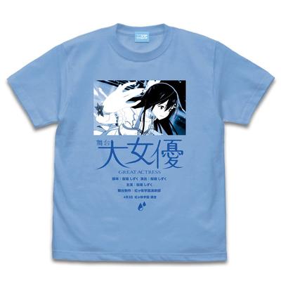 Nijigen Cospa Love Live Клуб школьных идолов старшей школы Нидзигасаки Сакурадзака Сидзуку Эмоциональная футболка САКС размер L