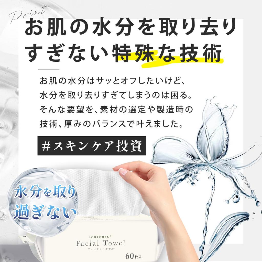 Очищающие одноразовые для лица толстые ватные диски для умывания лица руки лицо для лица влажные и для снятия макияжа x 20 см 100% хлопок, полотенце, полотенце, полотенце, тип,