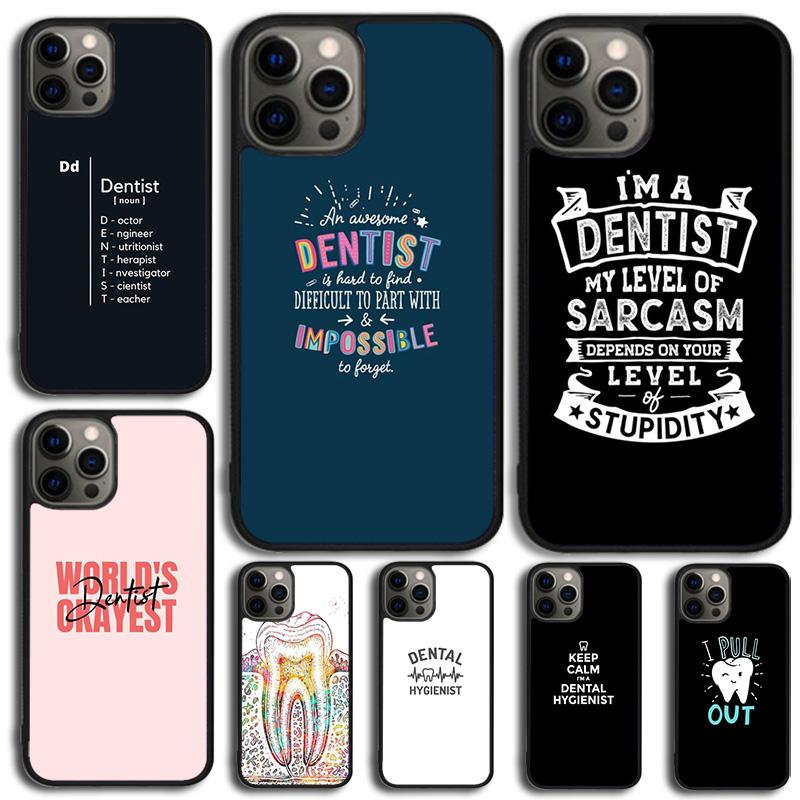 Смешные Цитаты Стоматолога Чехол для Телефона Для iPhone 17 Air 15 Pro MAX 16 Plus 14 12 11 13 coque