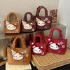 Cute Cartoon Kitty Shoulder Bag Portable Kawaii Chic Handbag Girls Women's shoulder bag Pleated Handbag Versatile Backpack