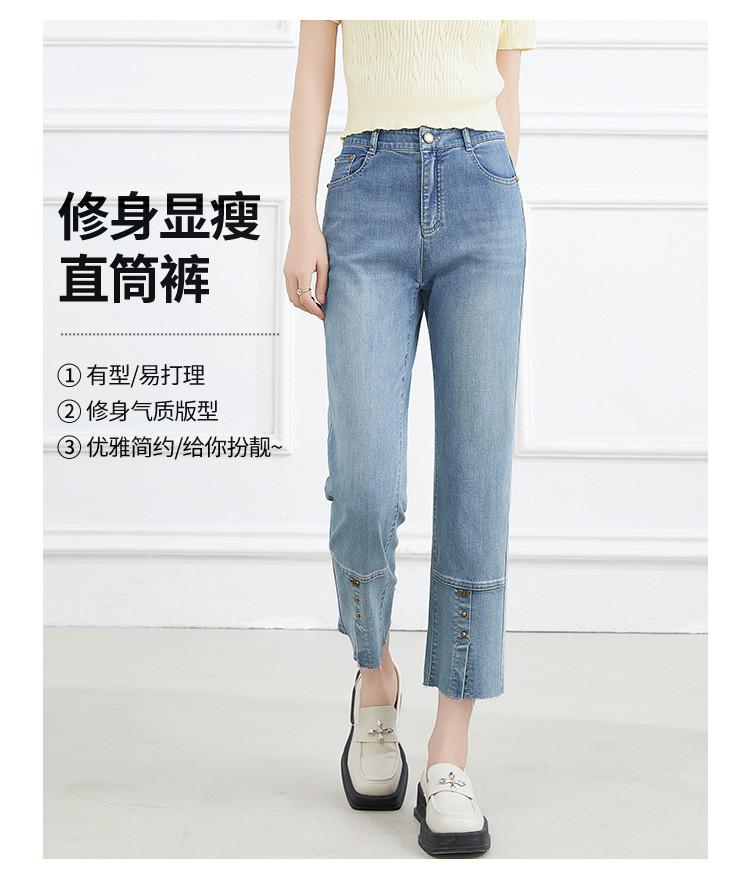 [Straight leg pants] Fashionable and casual high waist slimming women's jeans