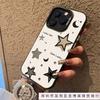 Вырезанные звезды для 15promax Apple 16 Pro чехол для мобильного телефона iphone14plus крутой 13 Европа и Америка 12