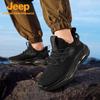 JEEP Men's Outdoor Hiking and Training Shoes