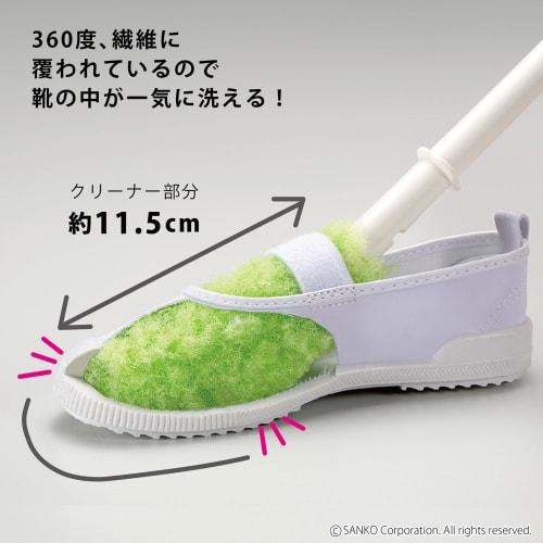 Sanko Shoe Cleaning Brush, Shoe Cleaner, Damage-Resistant, Green, Surprisingly Fresh, Made in Japan, BH-54