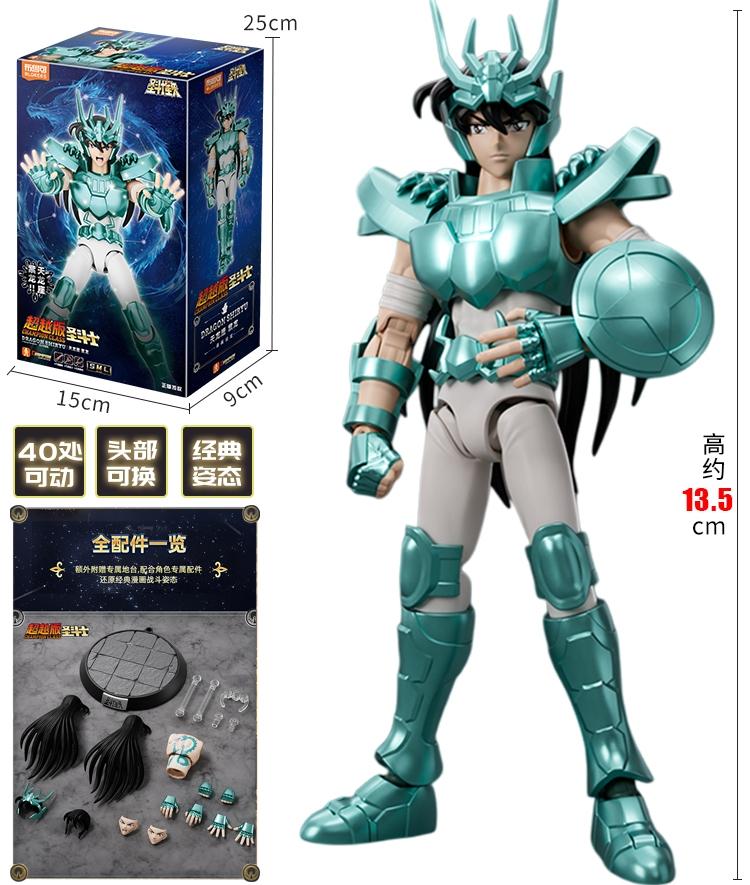 Saint Seiya Action Figure Milo Mu Aiolia Gold Zodiac Signs PVC Assemble Figure Amine Kids Toy Collection Gift