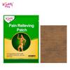 Пластырь акупунктурной точки седалищного нерва Обезболивающий пластырь Мышечная Боль в пояснице и Дискомфорт седалищной кости Для облегчения боли