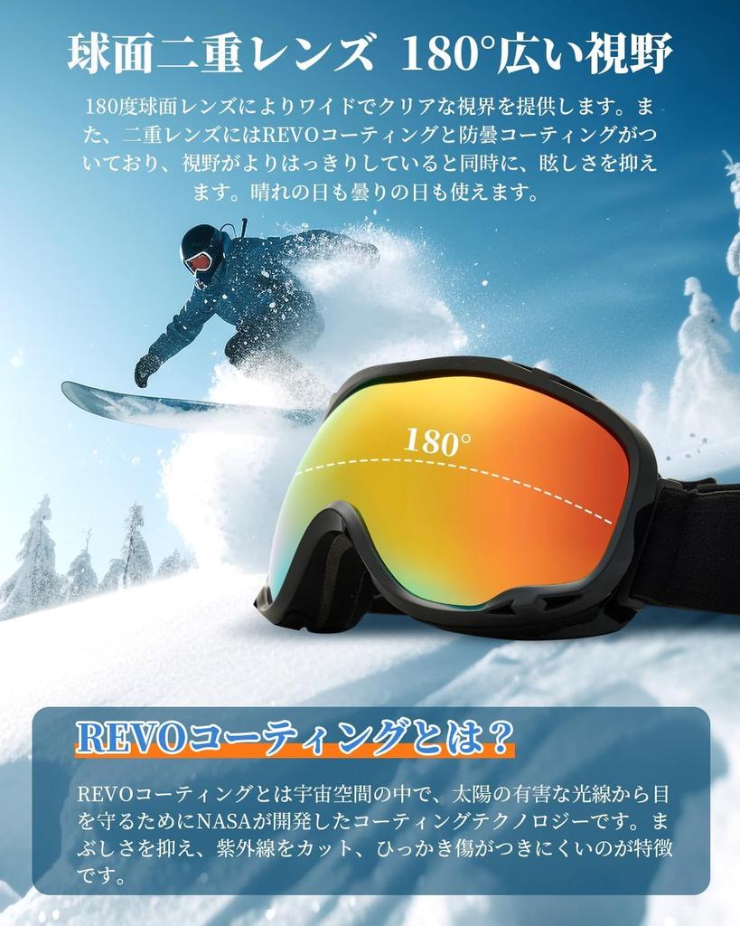 Горнолыжная маска с двойной линзой Laberush с OTG REVO Включает чехол для маски и регулируемый унисекс для и других видов спорта на открытом воздухе Зеркало с защитой от запотевания, ремешок,
