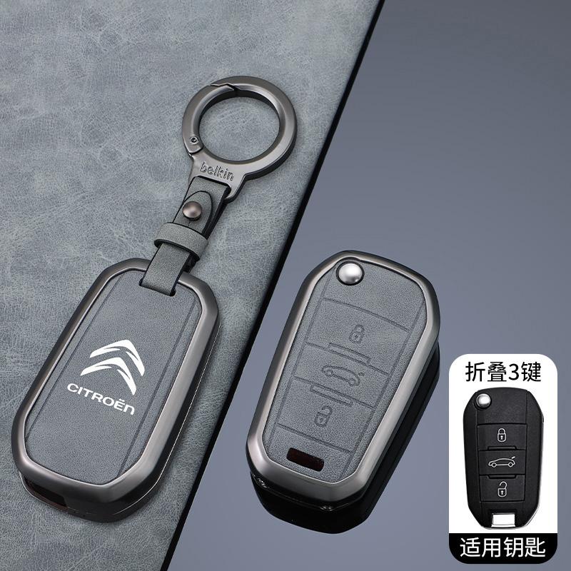 Zinc Alloy Leather Car Flip Remote Key Case Cover For Citroen C3 C4 CACTUS C6 C8 Berlingo C-Elysee C4-Cactus Auto Accessories