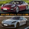 Чехол для автомобиля Tusamika, тип Porsche Panamera 970 / 971, 2010-2025, чехол для кузова, толстый, с флисовой подкладкой,