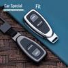 Haima 323 Familia Premacy Haifuxing Набор чехлов для ключей Mazda