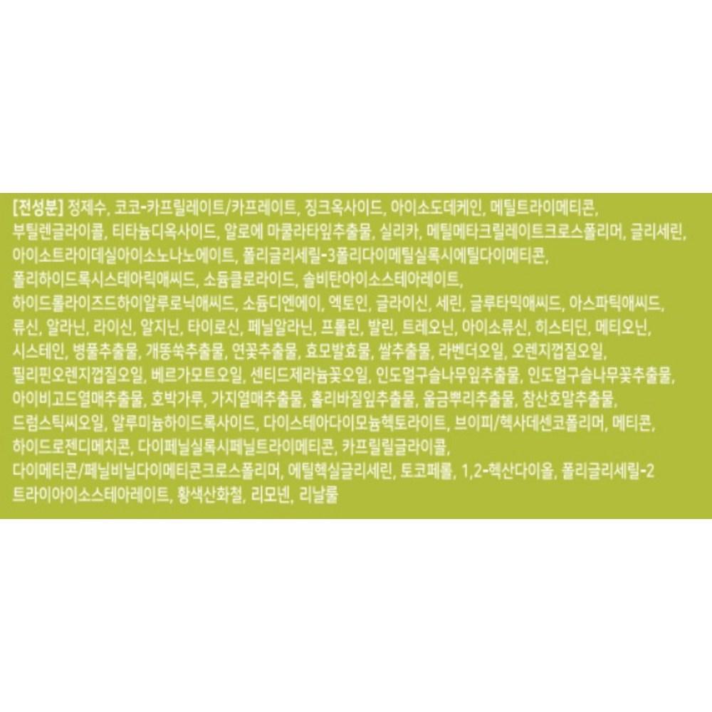 Spometics Green Natural Sun Cushion SPF50+ PA++++, 25g, 1 Piece