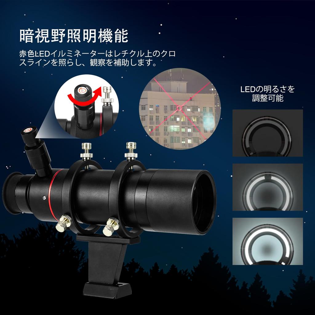 Svbony Телескоп-искатель SV208 8x50 мм, искатель со светодиодной подсветкой, искатель прямого изображения, аксессуары для астрономических телескопов FMC