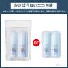 Deonatulle Soft Stone W Underarm Naonuri Antiperspirant Stick Mint x 2 x Бонус включен [Квази-лекарство] Для мужчин Для мужчин (20г 2) +