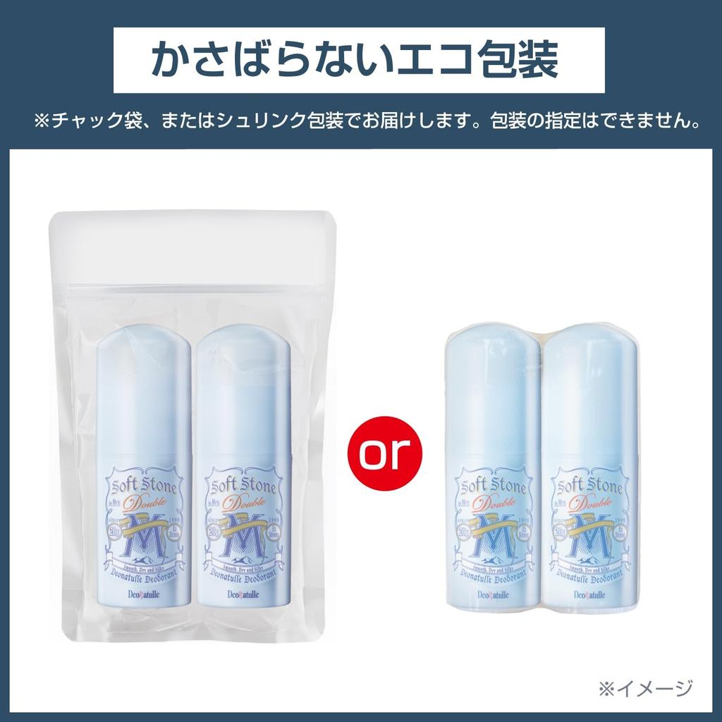 Deonatulle Soft Stone W Underarm Naonuri Antiperspirant Stick Mint x 2 x Бонус включен [Квази-лекарство] Для мужчин Для мужчин (20г 2) +