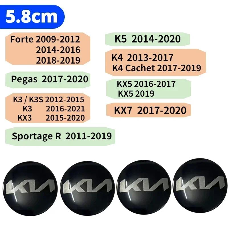 SBHX3 For KIA KX7 Forte K4 KX Cachet Pegas Sportage R Car Front Grille Emblem Rear Trunk Cover Steering Wheel Caps Sticker Accessories