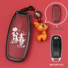 Чехол для ключа 14-го поколения Dongfeng Nissan для Sylphy, Sunny, Lou Lan, Kicks, Tiida, Qashqai, X-Trail
