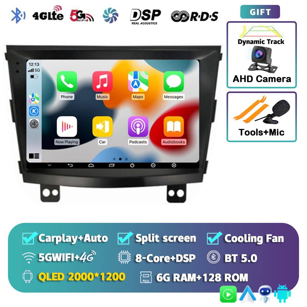 Android 14 Carplay Auto WIFI+4G автомобильное радио для SsangYong Tivolan Tivoli 2014-2017 мультимедийный GPS-плеер стерео 2din DSP головное устройство