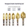 Hex Shank Titanium-Plated Five-Flute Countersink Drill for Woodworking