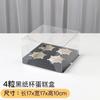 11 Наборов Прозрачных Бумажных Коробок для Упаковки Десертов с Отверстиями 1/1/6/11 Отверстий Квадратные Коробки для Упаковки Тортов и Выпечки Упаковочные Материалы для Десертов