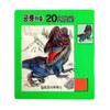 Wolseongs Popular Dinosaur Sliding Puzzle 5-piece Set, 1 Type