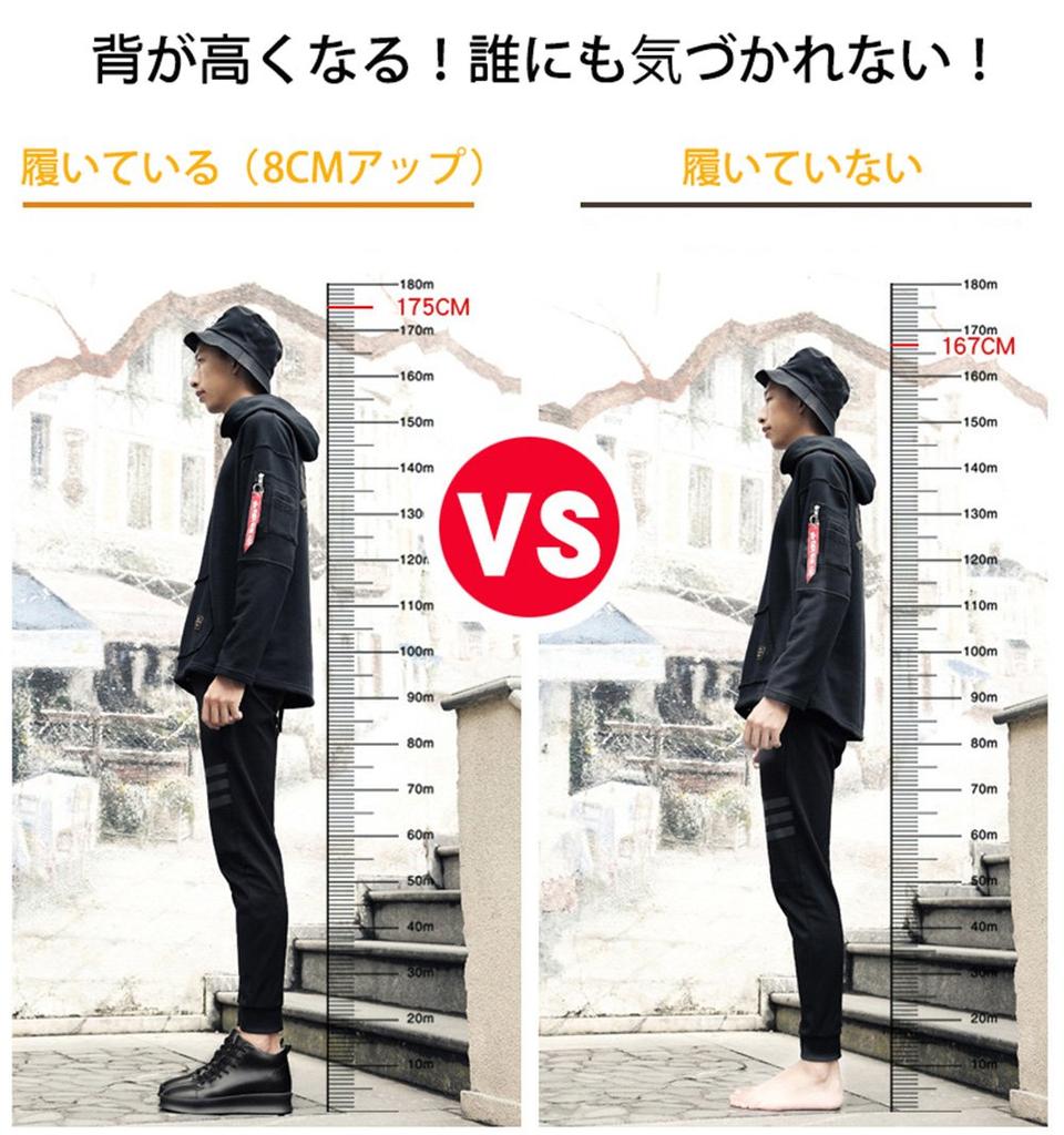 Height Increase for Secret Secret Thick Sports Running Shoes Height [Cartoden] 10cm/8cm/6cm Men, Sneakers, Boots, Sole, Shoes, (25.0cm, Black/10cm