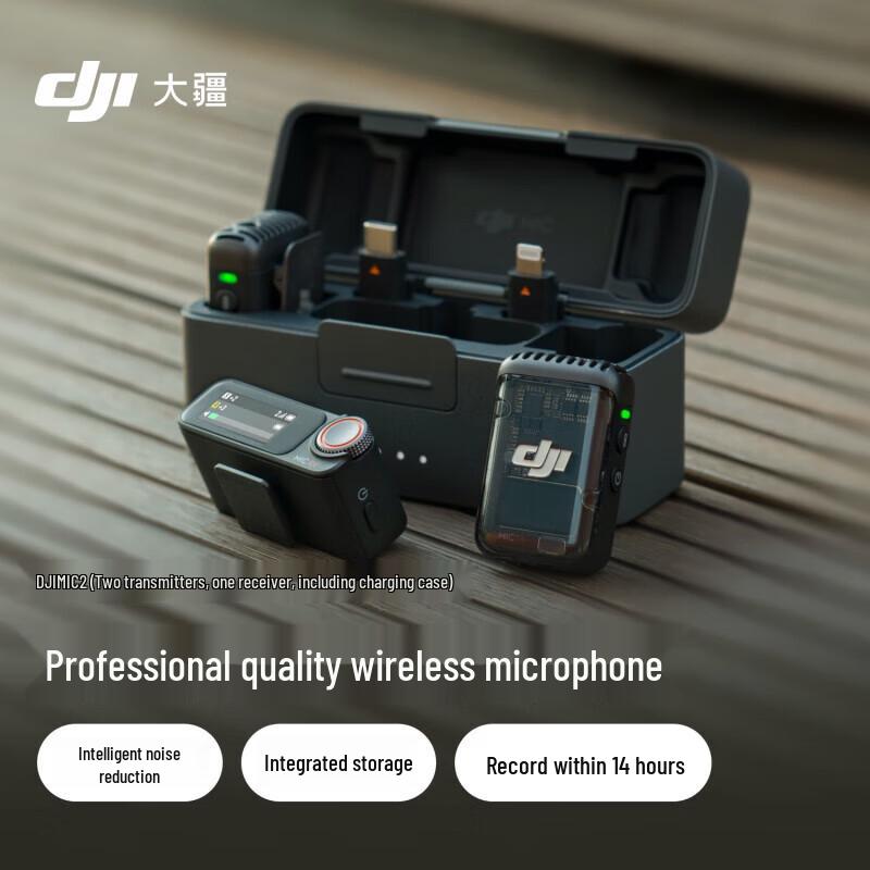 DJI Беспроводная микрофонная система Mic 2 с зарядным кейсом, штекер CN (адаптер в комплекте)