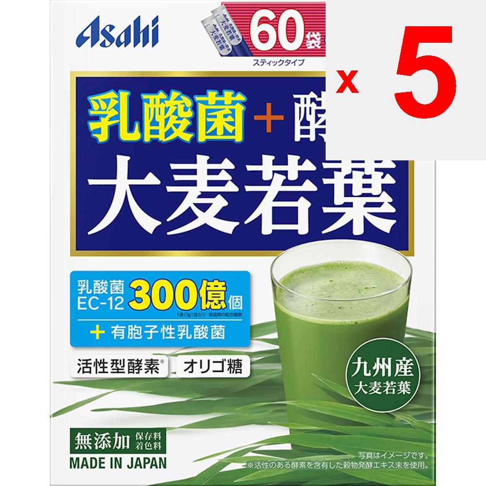 Asahi Lactobacillus + Enzyme Ячменная трава 60 пакетиков Зеленый сок / Хлорофилл Ячмень