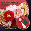 OTAKUMARKET Hair for Japanese with for Girls and 1 Piece C and Ornament, Ribbon, Hakama, Graduation, Kimono, Yukata, Furisode, Shichi-Go-San,