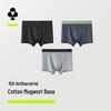 Men's Pure Cotton Antibacterial Seamless Boxer Briefs