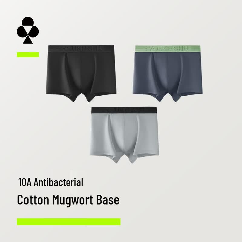Men's Pure Cotton Antibacterial Seamless Boxer Briefs