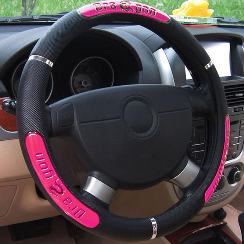 Крышка рулевого колеса с имитацией кожи