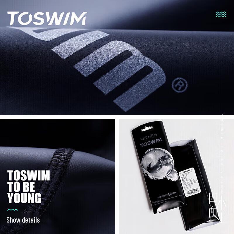 TOSWIM Водонепроницаемая шапочка для плавания из ПУ для взрослых