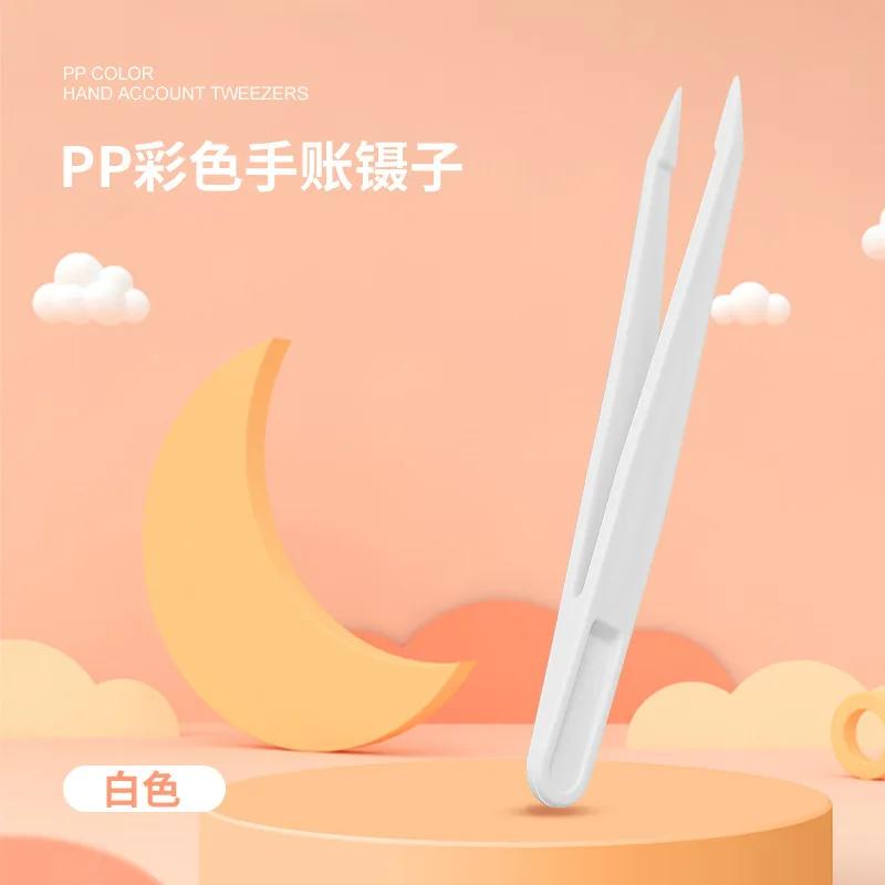 10 шт. 12 см цветные пластиковые пинцеты нейлоновый армированный зажим суккулентные растения инструмент детские самодельные игрушечные пинцеты