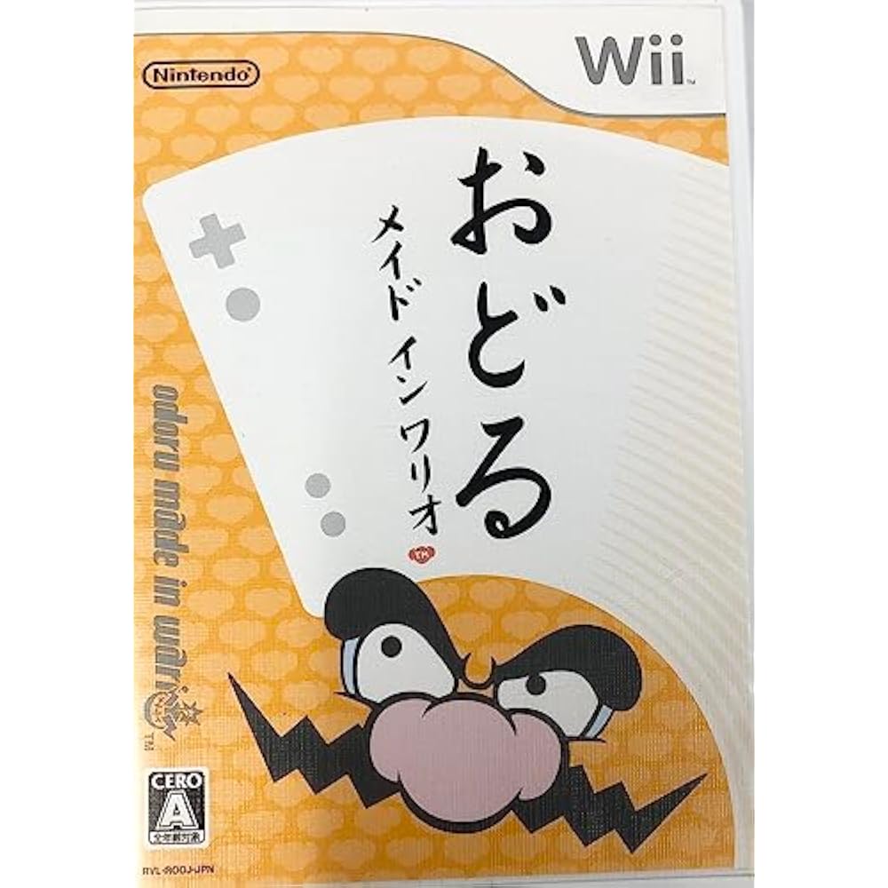 Dance Made in Wario - Wii