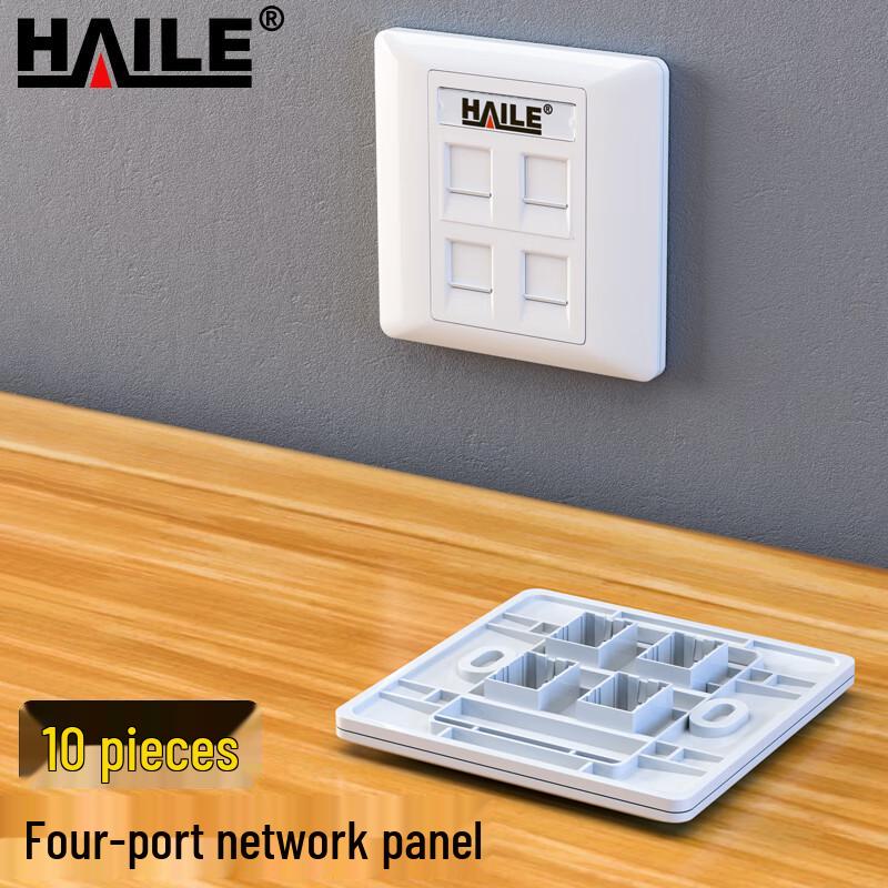HAILE Modular Wall Plates & Communication Kits