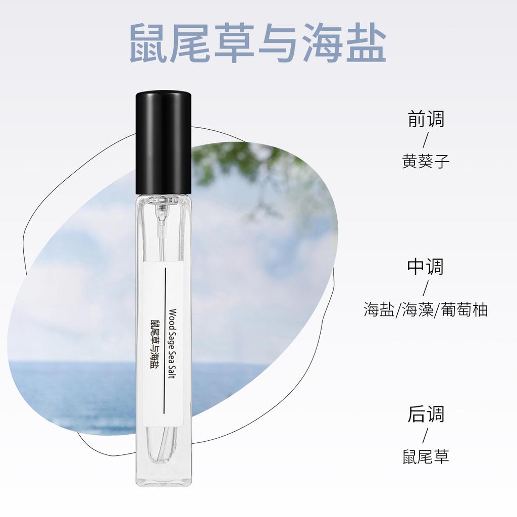 10Ml perfume Free Water Reverse Paris Stall Kuaishou Live
