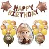 Birthday Balloon Set for Children's Birthday Party Decoration Set