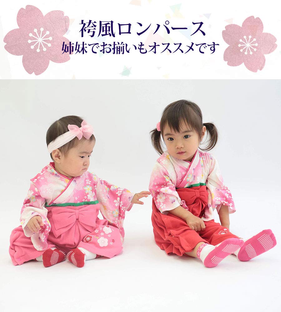 Молочный чай Детские хакама комбинезон персиковый 90 см хлопковая одежда Детская одежда Фестиваль Фестиваль Первый фестиваль Фестивальный костюм Японская одежда Кимоно Новинка