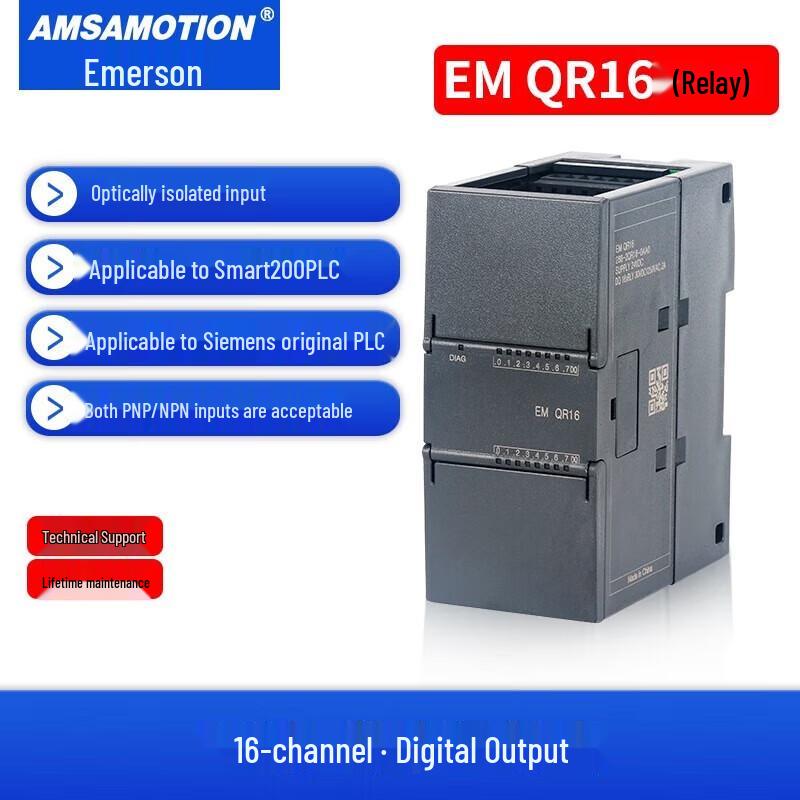 Aimo Xun PLC & Expansion Modules