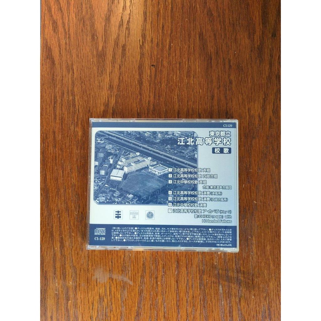 Used Tokyo Metropolitan Ko-hoku High School School Song CD, Catalog No. CI-129,
