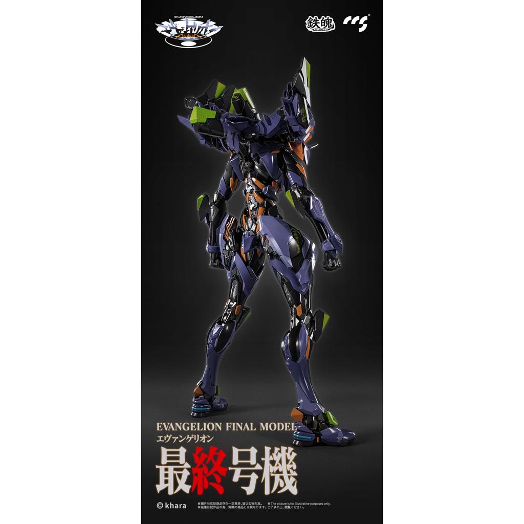 CCSTOYS Фигурка MORTAL MIND Series Evangelion ANIMA Final Unit - ПВХ, АБС, ПОМ и сплав, готовая и шарнирная
