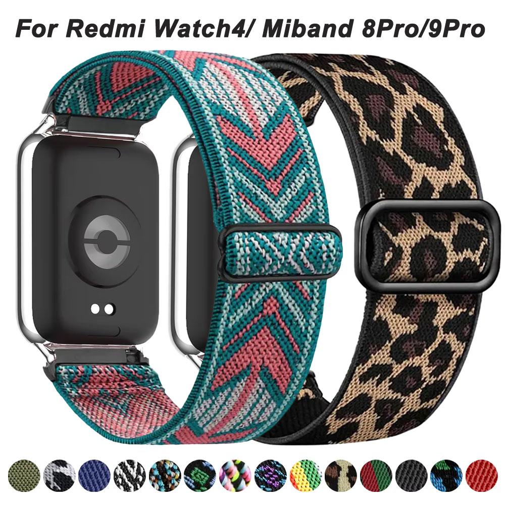 Нейлоновый ремешок для Xiaomi Mi Band 8 Pro/9 Pro Спортивный эластичный сменный браслет Браслет на запястье Correa для Redmi Watch 4 Аксессуары
